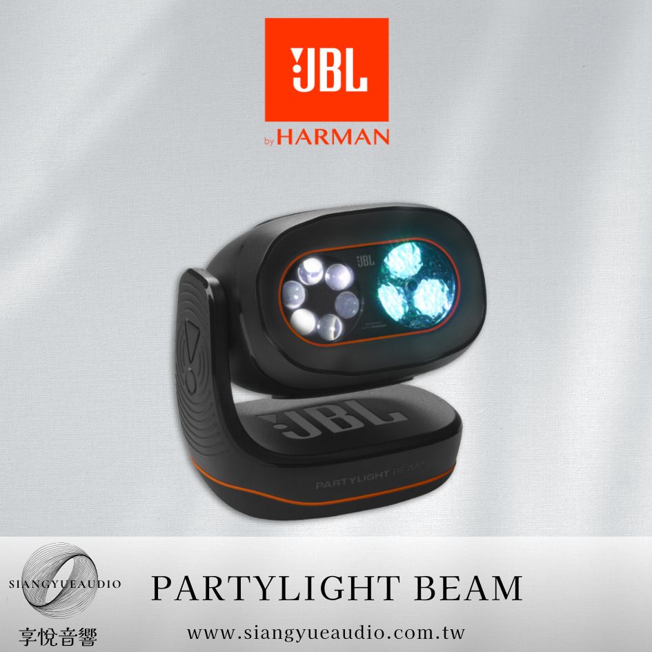 JBL PARTYLIGHT BEAM
