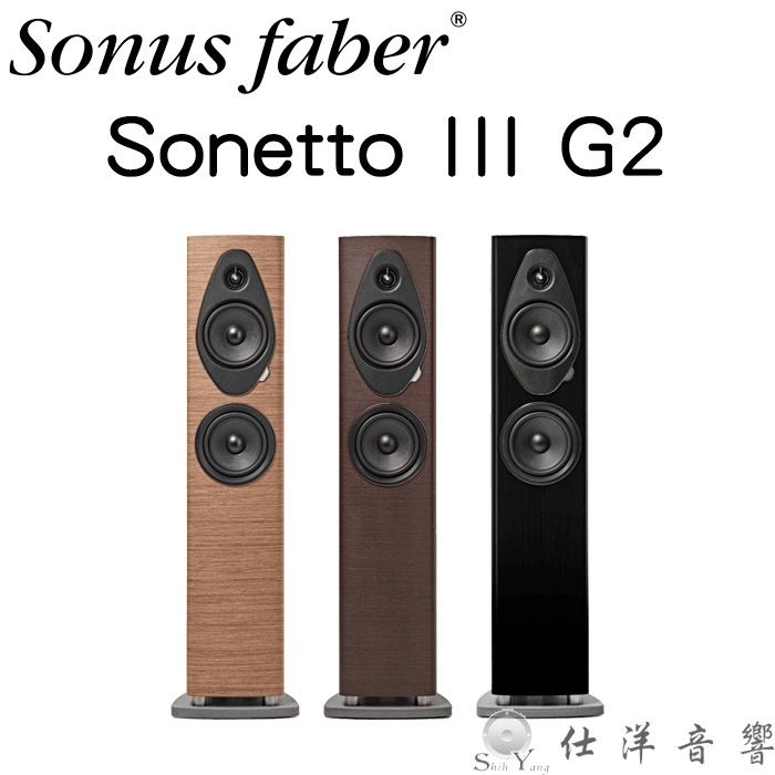 Sonus Faber Sonetto III G2