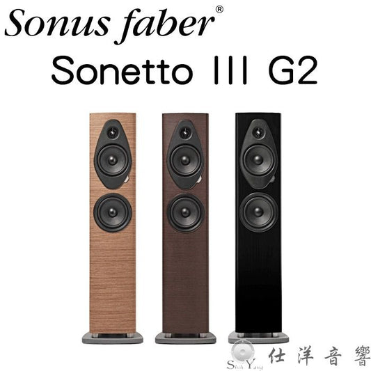Sonus Faber Sonetto III G2